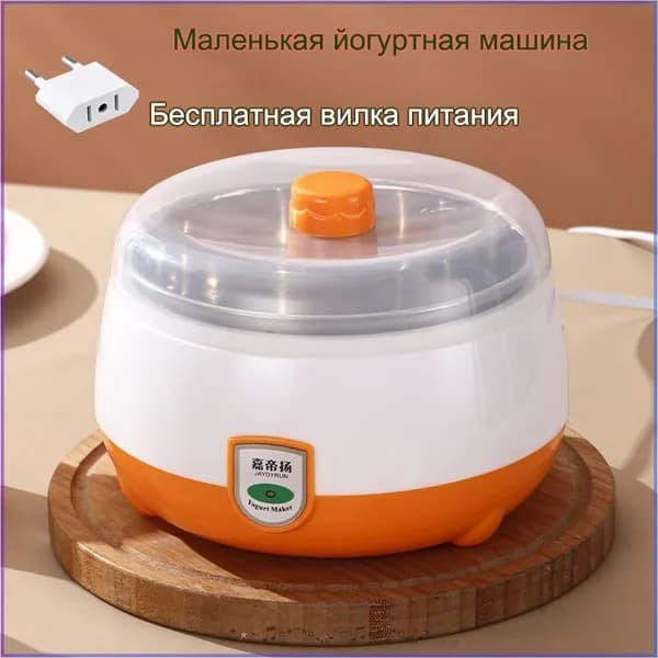 Йогуртница