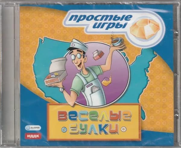 Игра Простые игры. Веселые булки (Jewel) (PC, Windows, Русская версия)
