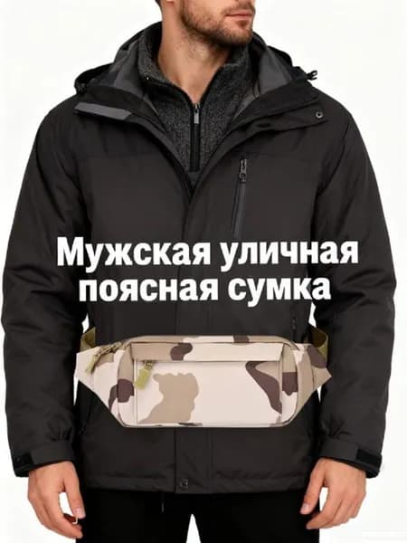 Сумка спортивная