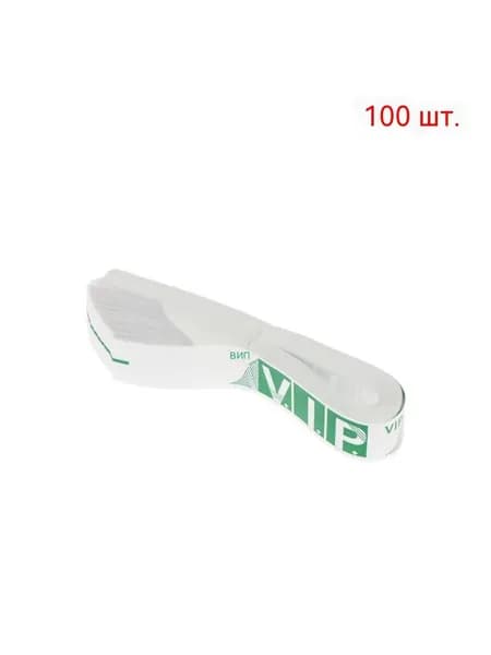 Контрольный браслет