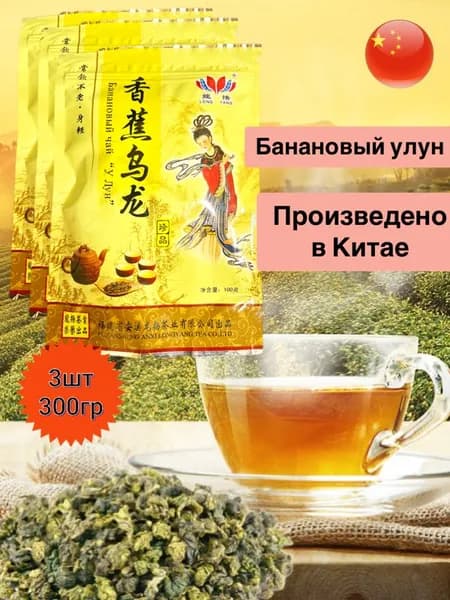 Растворимый напиток