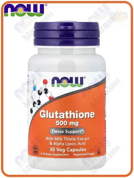 NOW Foods, Глутатион, Glutathione 500mg, 30 вегетарианских капсул