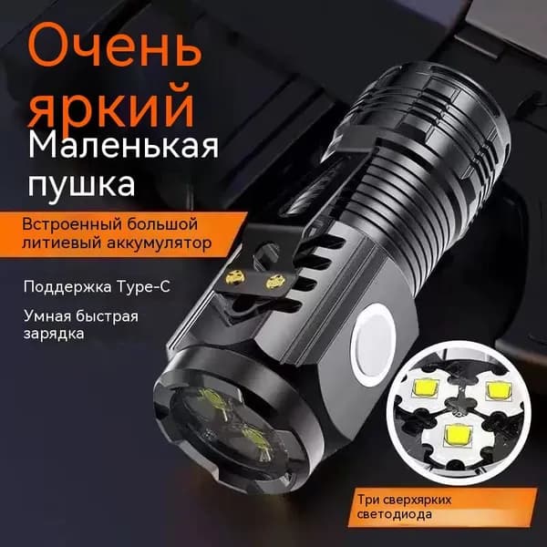 Lionix Фонарь ручной