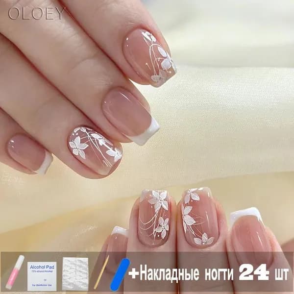 Накладные ногти с дизайном (24 типсы + клей+ клеевые стикеры + пилочка )