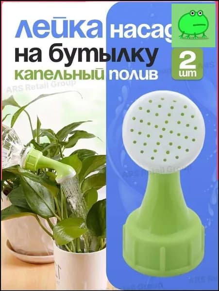 Лейка