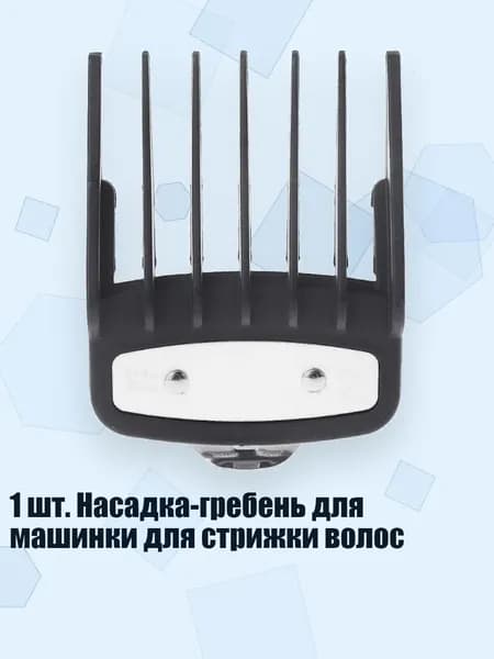 Триммер 3TT801163_CTHY_3TT801163-2_CTHY