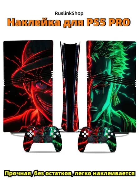 Наклейка PS5 PRO, Наклейки OnePiece