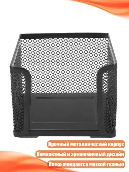 Металлический держатель визиток