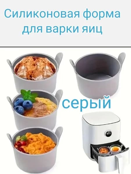 Форма для запекания 6.5 см x 6.5 см 1 шт abs пластик круглая серый