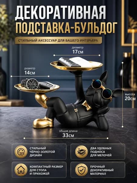 Журнальный стол, 25х25х25 см