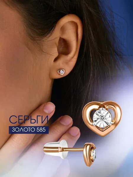 Серьги золотые 585 женские