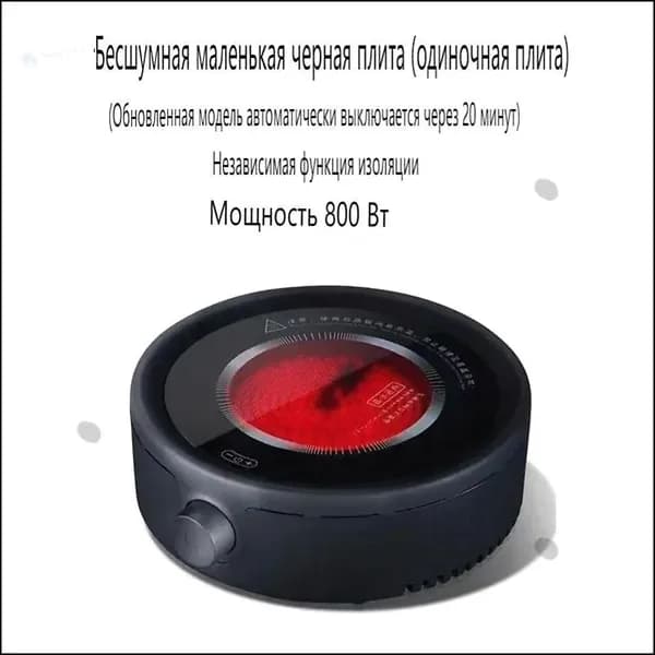 Электрическая настольная плита SKU00088 J_3087758898-AqLx, черный