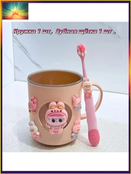 Кружка 250 мл 2 шт