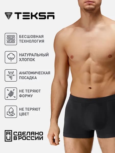 Трусы боксеры, 1 шт