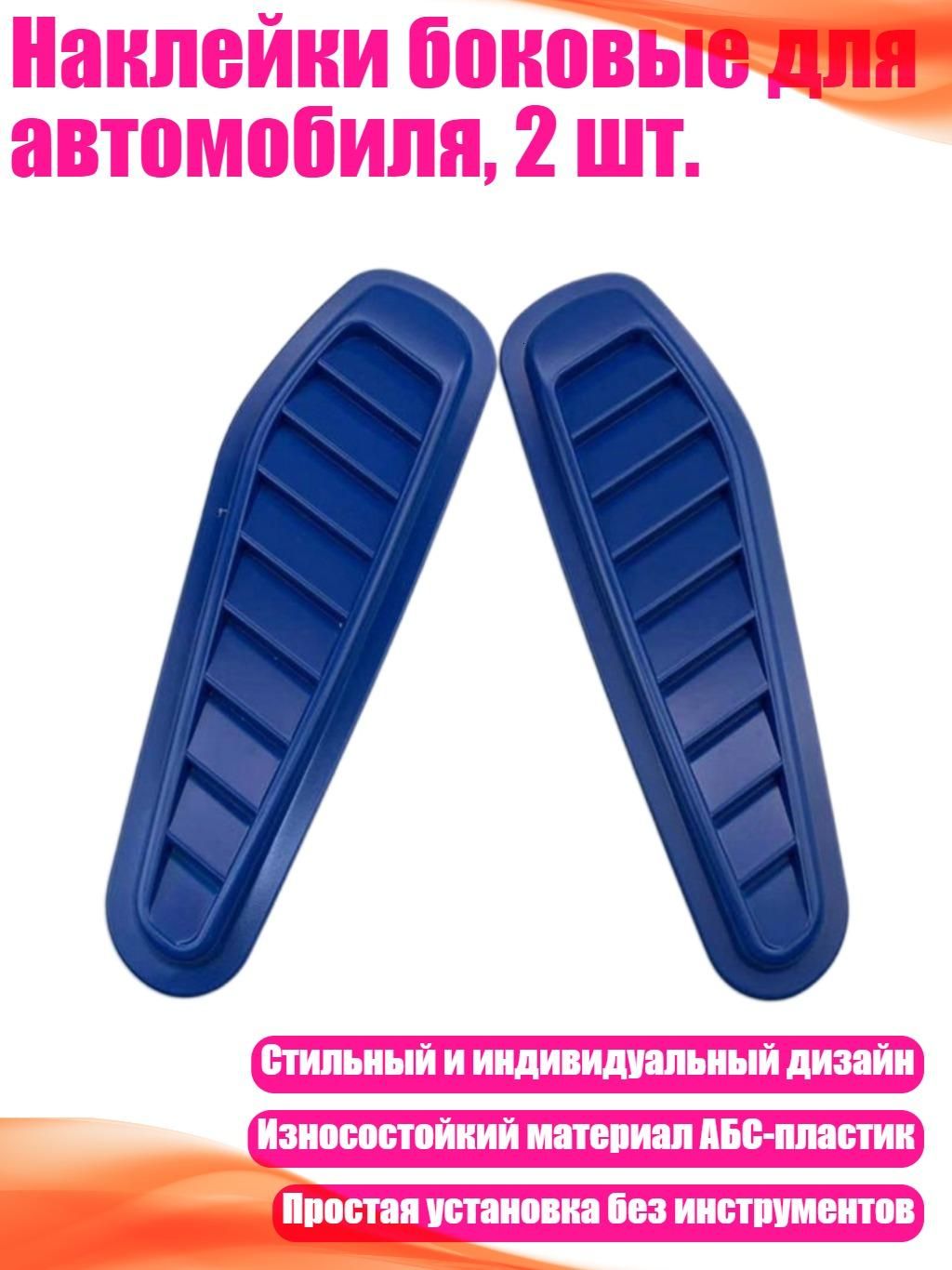 Колпаки на колеса, 1 шт.