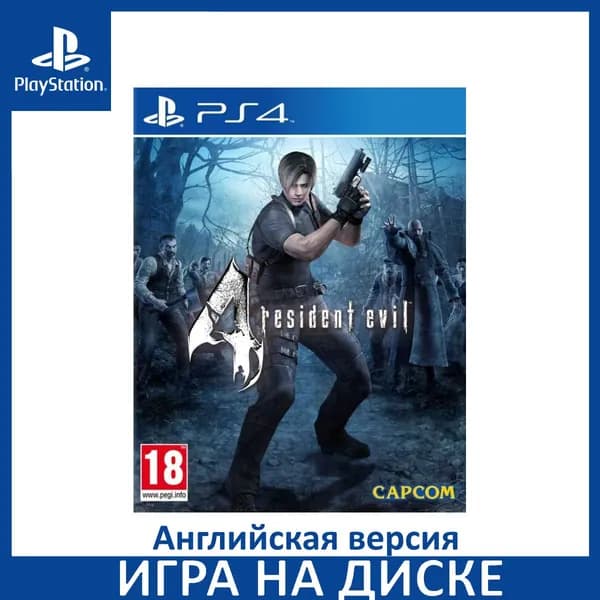 Игра Resident Evil 4 HD PS4 Диск на PlayStation 4 Английская версия