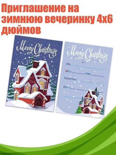 Бумага офисная