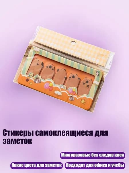 Набор для каллиграфии