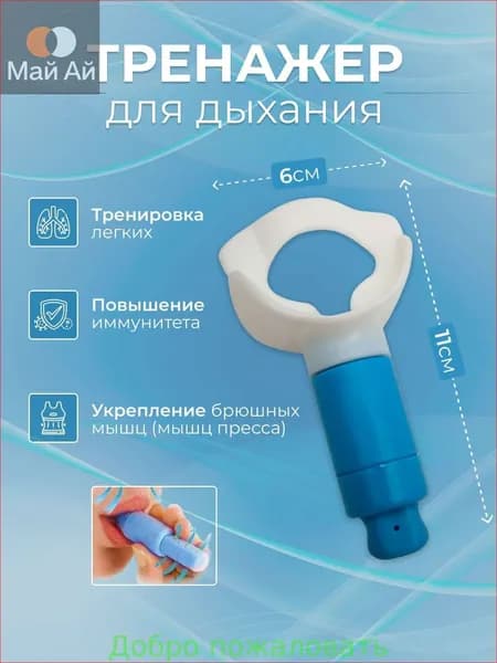 Аксессуары для тренажеров