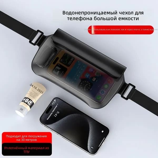 Держатель телефона для самоката