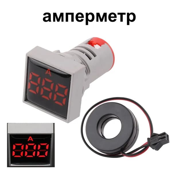 Тип защитной пленки амперметры со светодиодным цифровым дисплеем 22 мм индикатор питания AC 220V 0-100 A Измеритель красный Квадрат