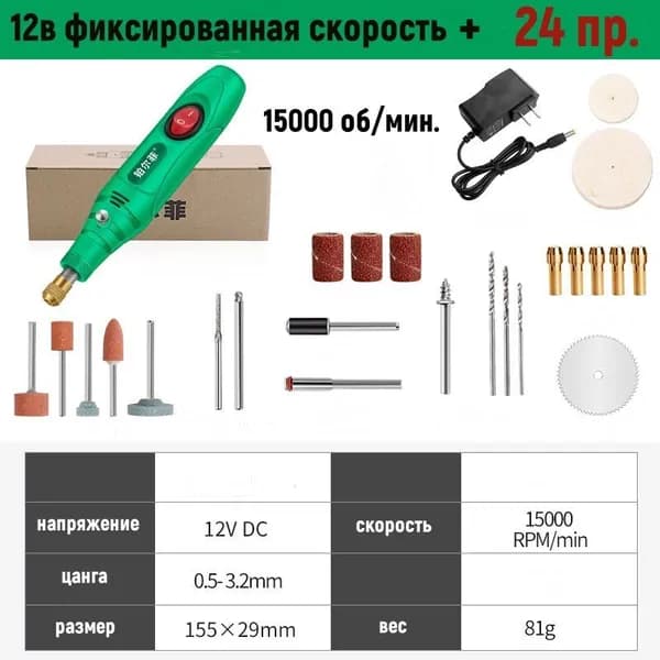 Гравер
