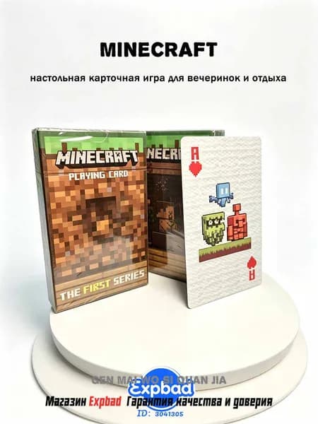 Коллекционные игральные карты по мотивам вселенной Minecraft, настольная карточная игра для вечеринок и отдыха