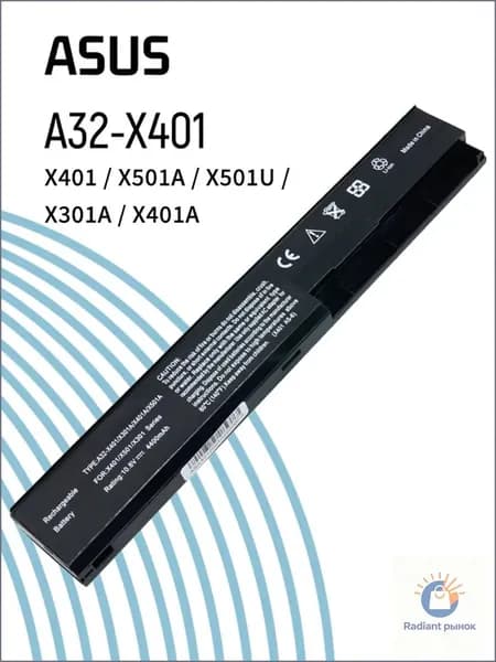 ASUS Аккумулятор для ноутбука 5200 мАч, (Аккумулятор A32-X401 для Asus X401 / X501A / X501U / X301A / X401A)