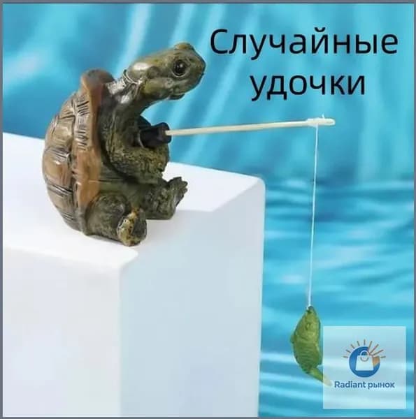 Фигурка садовая