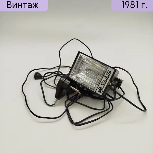 Фотовспышка Saulute пластик металл стекло СССР 1970-1991 гг винтажная фототехника
