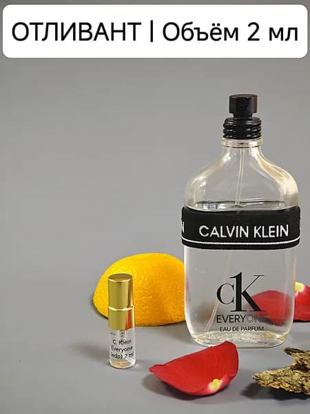 Удобный Формат Вода парфюмерная CK Everyone EDP, отливант 2 мл