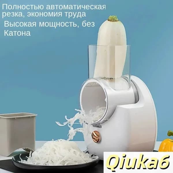 Электрическая терка