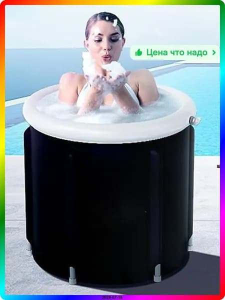 Купель abs пластик