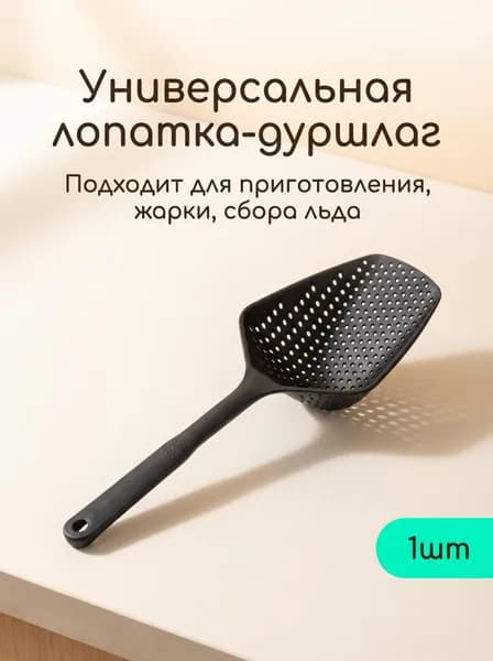 Шумовка