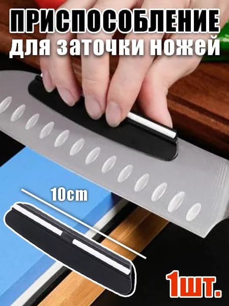 Мусат