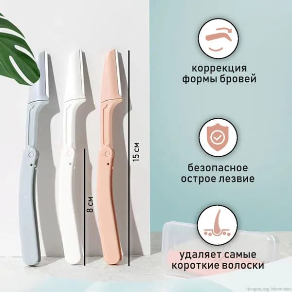 Триммер mzm-20260727103630791