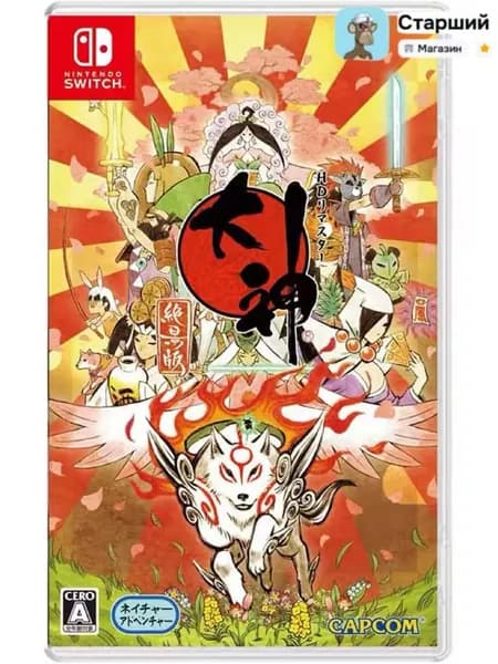 Игра Okami HD: Zekkeiban (Nintendo Switch, Английская версия)