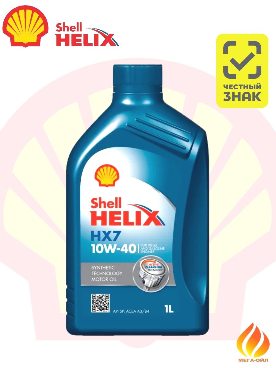 Shell HELIX HX7 10W-40 Масло моторное, Полусинтетическое, 1 л