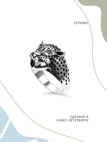 Печатка серебряная Ягуар