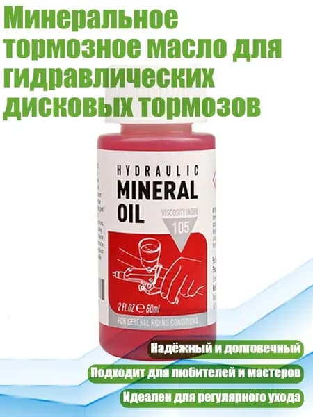 Велокосметика