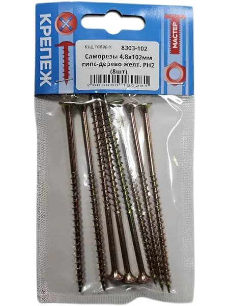 Саморезы 4.2 x 102 мм 8 шт. 0.06 кг.