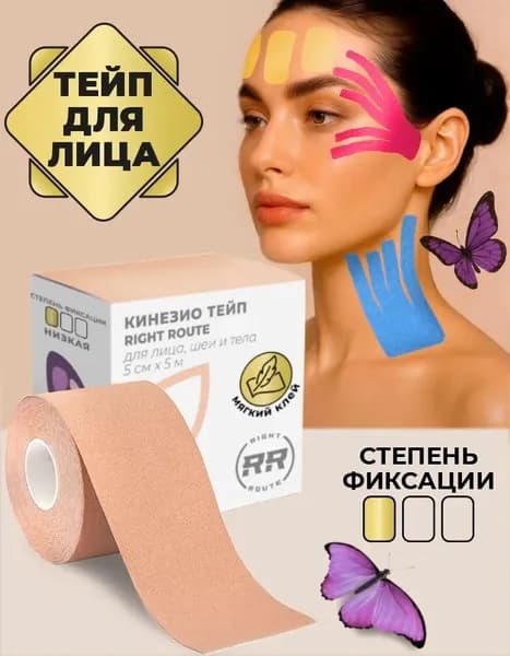 Компрессионная повязка