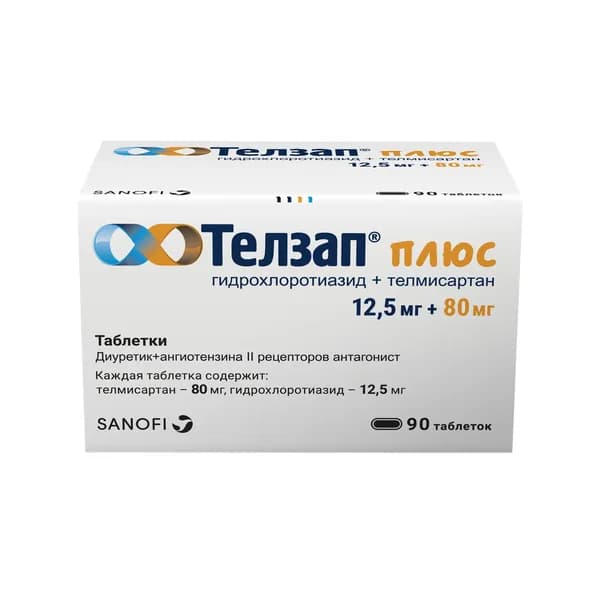 Телзап Плюс таблетки 12,5мг+80мг 90шт