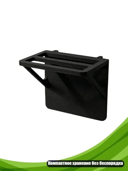 Настенные клещи для перфорированной панели, Черный