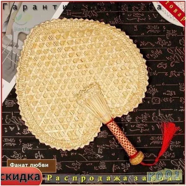 Веник для бани Бамбуковый, 1 шт.