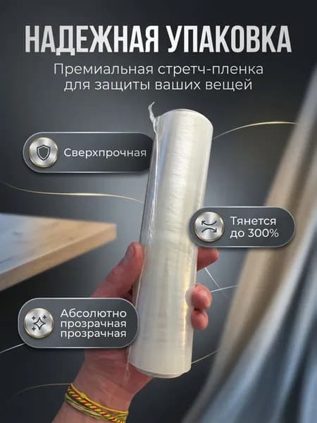 Пленка пищевая 22 см х 50 м, Clean wrap Korea
