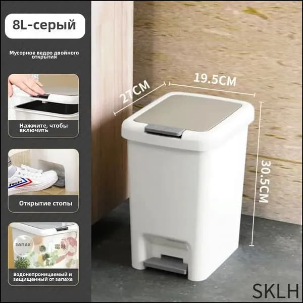 Корзина для бумаг