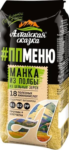 Манка Алтайская сказка из полбы 350г