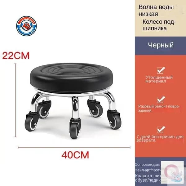 Ортопедический стул