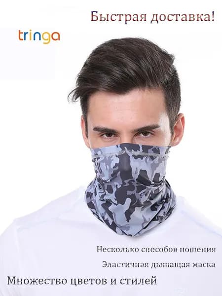 Бафф, размер: до 11